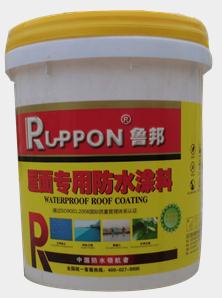 魯邦屋面專(zhuān)用防水涂料的產(chǎn)品特性有哪些