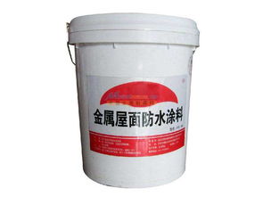 山東金屬屋面專(zhuān)用防水涂料生產(chǎn)廠家 專(zhuān)業(yè)的金屬屋面專(zhuān)用防水涂料供應(yīng)商,當(dāng)屬匯航防水